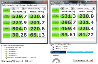 amd vs. ahci.PNG