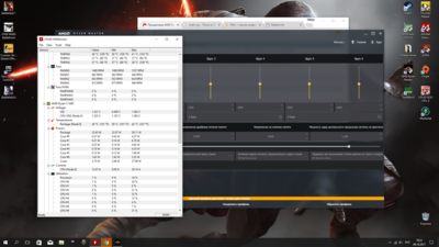 Снимок экрана (3).png