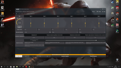 Снимок экрана (4).png