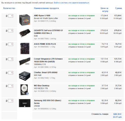 ryzen 3.PNG