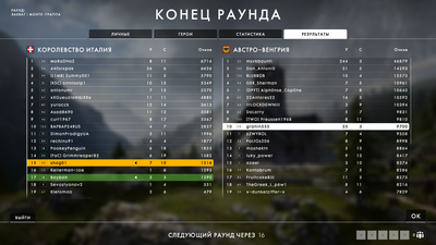 Battlefield 1 Screenshot 2017.10.10 - 09.41.18.87.png