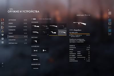 bf1 2017-10-09 19-45-22-30.bmp.png