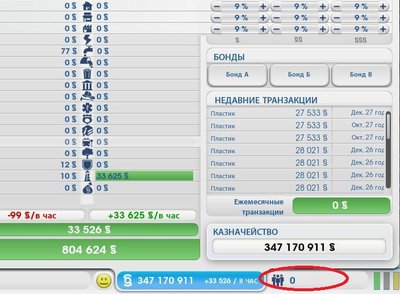 Безымянный.jpg