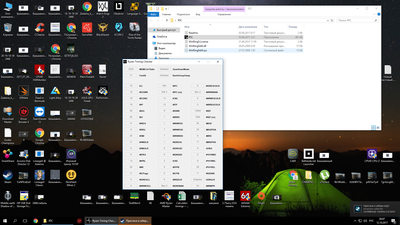 3333 стабиль.png