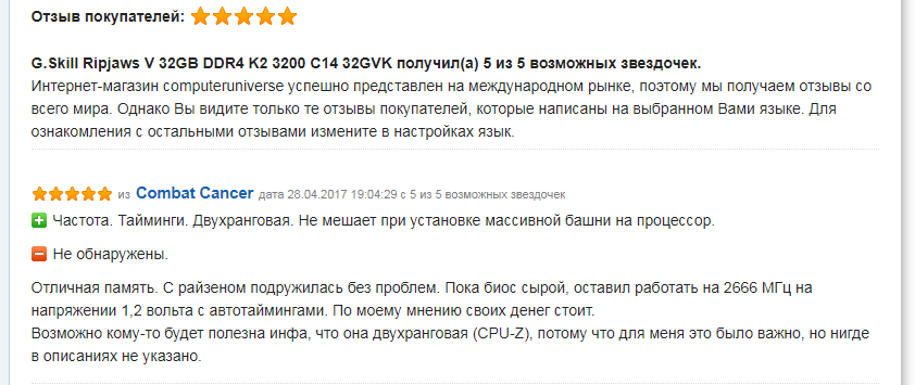 Безымянный.png