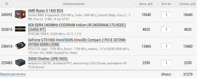 Безымянный.png
