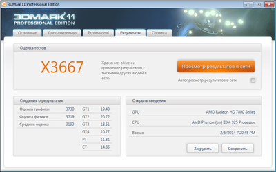 1050-1200-3.6-X3667.png