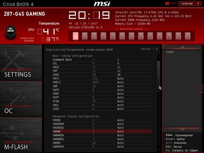 MSI_SnapShot_00.jpg