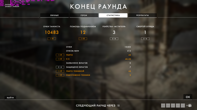 bf1_2017_10_28_15_05_22_202.png