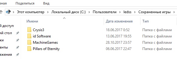 Сейвы.jpg