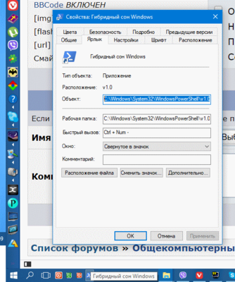 Безымянный.png