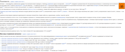дебилам.PNG