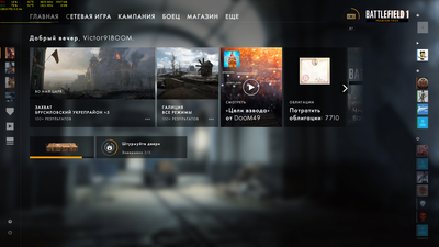 Battlefield 1 Screenshot 2017.11.03 - 18.26.37.02.png