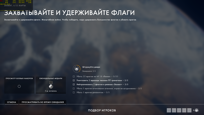 Battlefield 1 Screenshot 2017.11.03 - 18.51.02.13.png