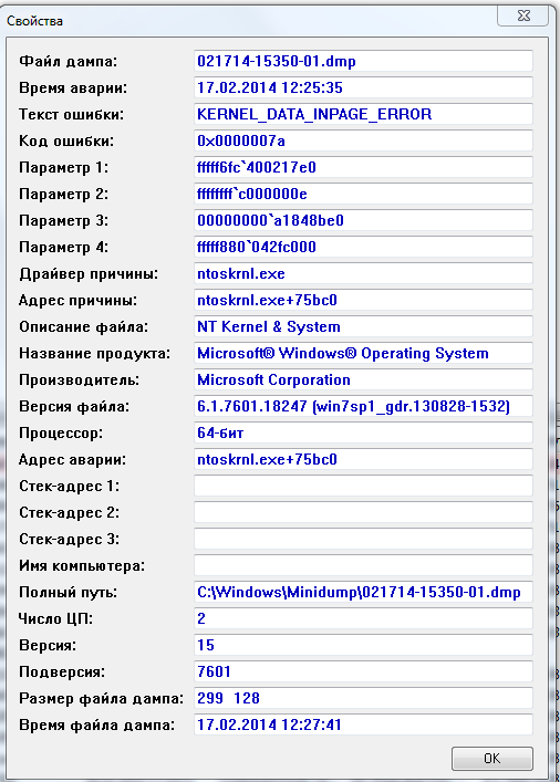 Снимок.PNG