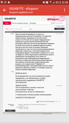 ответ.png