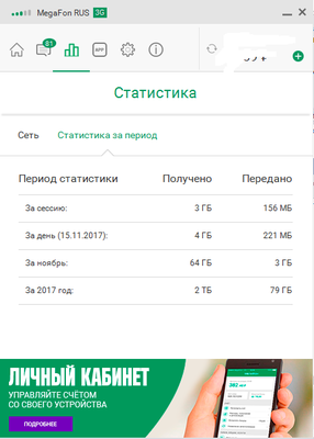 Безымянный.png