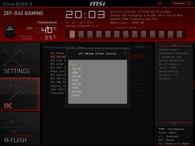 MSI_SnapShot_00.jpg