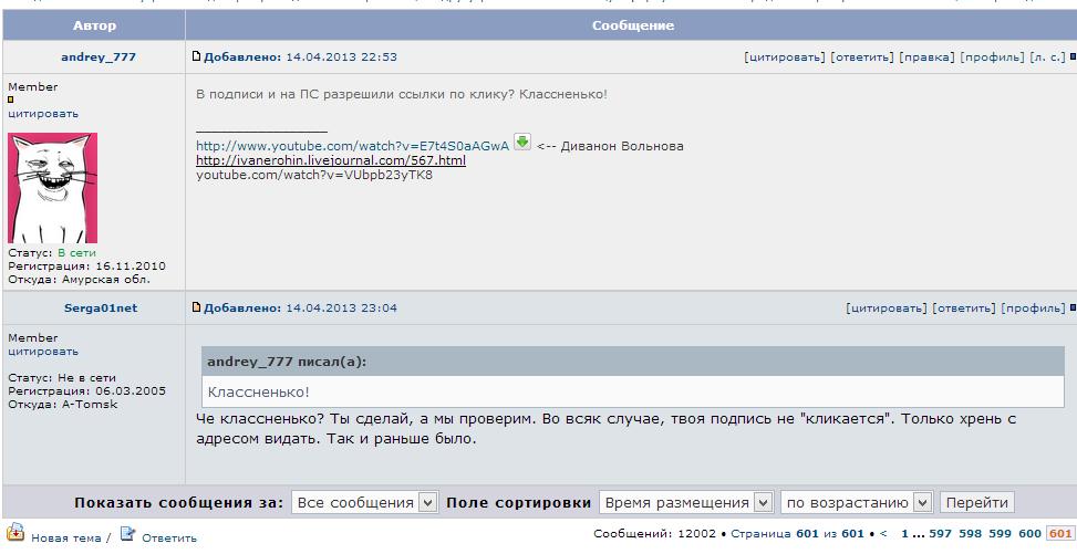 2013-04-14_230719.png