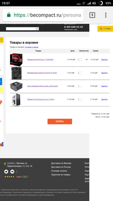 Screenshot_2017-12-02-19-57-08-919_com.android.chrome.png
