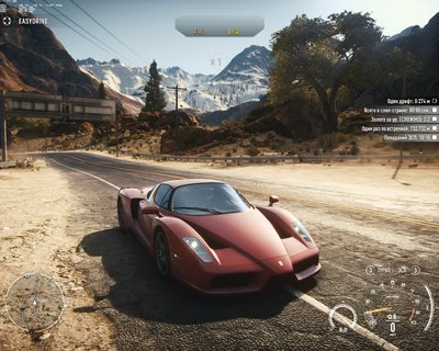 NFS14_2014_02_22_17_47_35_993.jpg