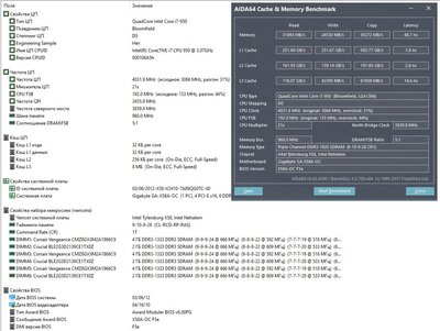 I7-950@4Ghz@1920Мhz.jpg