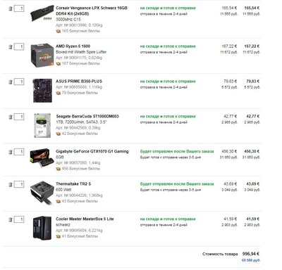 config.jpg