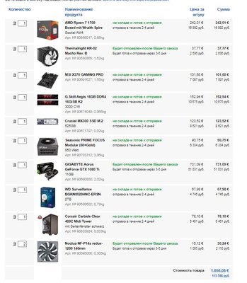 AMD.JPG
