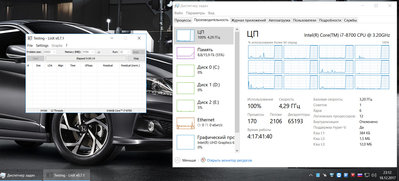 18-12-2017 23-12-14.jpg