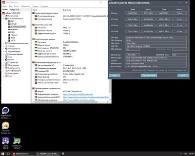aida agesa 1.1.0.0.jpg