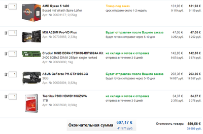 Безымянный.png