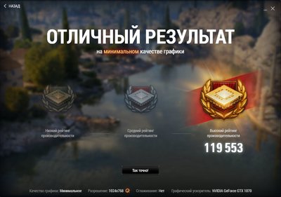 1024х768 low.JPG