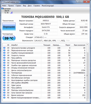 HDD small Size.png
