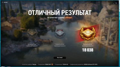 отличный результат.jpg