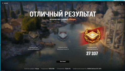 отличный результат2.jpg