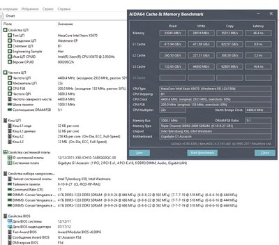 cpu4400-uncore4400@1.695-ram2000.jpg