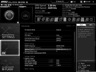 MSI_SnapShot_01.jpg