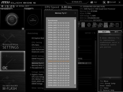 MSI_SnapShot_02.jpg