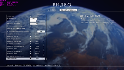 bf1_2018_01_02_20_12_43_546.png