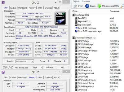 bios.jpg